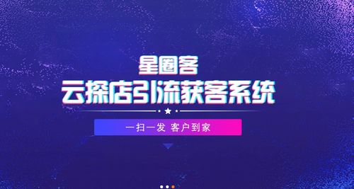 星圈客抖音推广攻略 引流产品选择与网络科技推广服务全解析