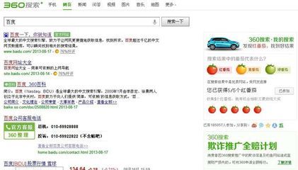 广东叁六网络科技韶关分公司 专业网络科技推广，助力企业商务服务升级