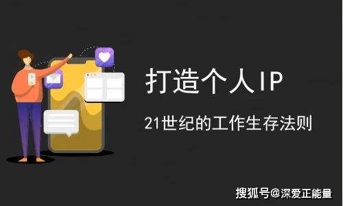 优才科技 整合推广资源，赋能小微企业IP打造与网络推广