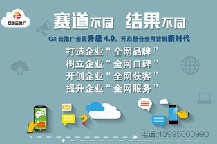宁夏网络营销推广优选指南 规模与性价比兼备的服务商揭秘