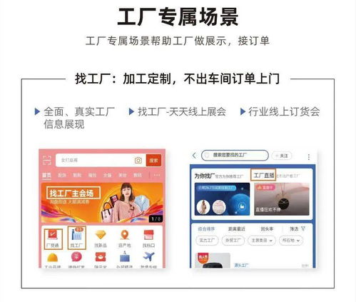 连接时代的催化剂 2020如何定义网络科技推广服务